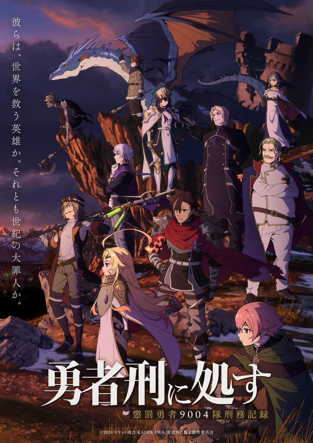Sentenced to Be a Hero: The Anime That Redefines What It Means to Be a Hero